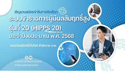 ทดสอบแป้ง